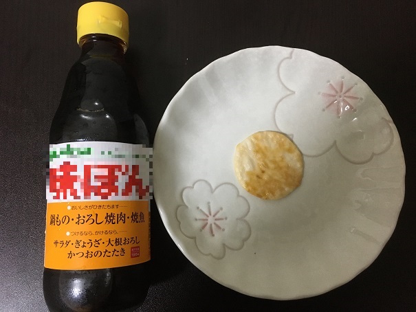 せんべい+ポン酢